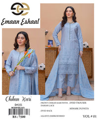 Emaan Eshal Vol 6 - Emaan Eshaal